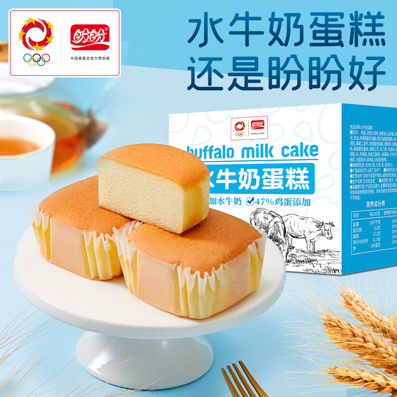 盼盼 水牛奶蛋糕540g /箱 ￥16.79