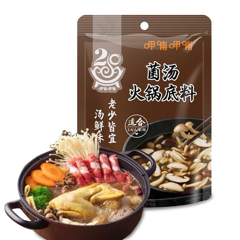 呷哺呷哺 菌汤火锅底料150g/袋 （新日期多口味任选4件） 4.16元（需买4件，