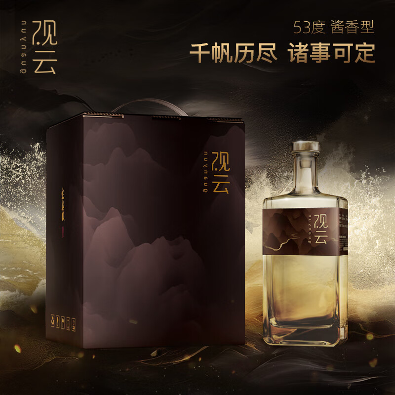 GuanYun 观云 定风波 酱香型白酒 53度 500ml*6瓶 整箱装 含礼袋*3 送礼宴请 643元