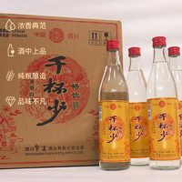 BAO LIAN 宝莲 千杯少畅饮浓香型白酒52度高度光瓶口粮酒500ml*6 ￥59.4