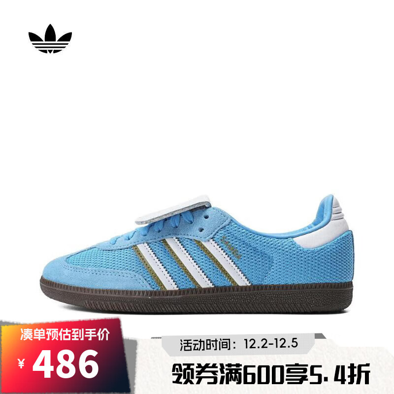 adidas 阿迪达斯 三叶草中性SAMBA休闲鞋 IE9170 35.5 485.46元（需用券）