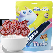 小鹿蓝蓝 梨膏棒棒糖 独立包装儿童零食宝宝零食 56g*3件 33.2元包邮（需用券