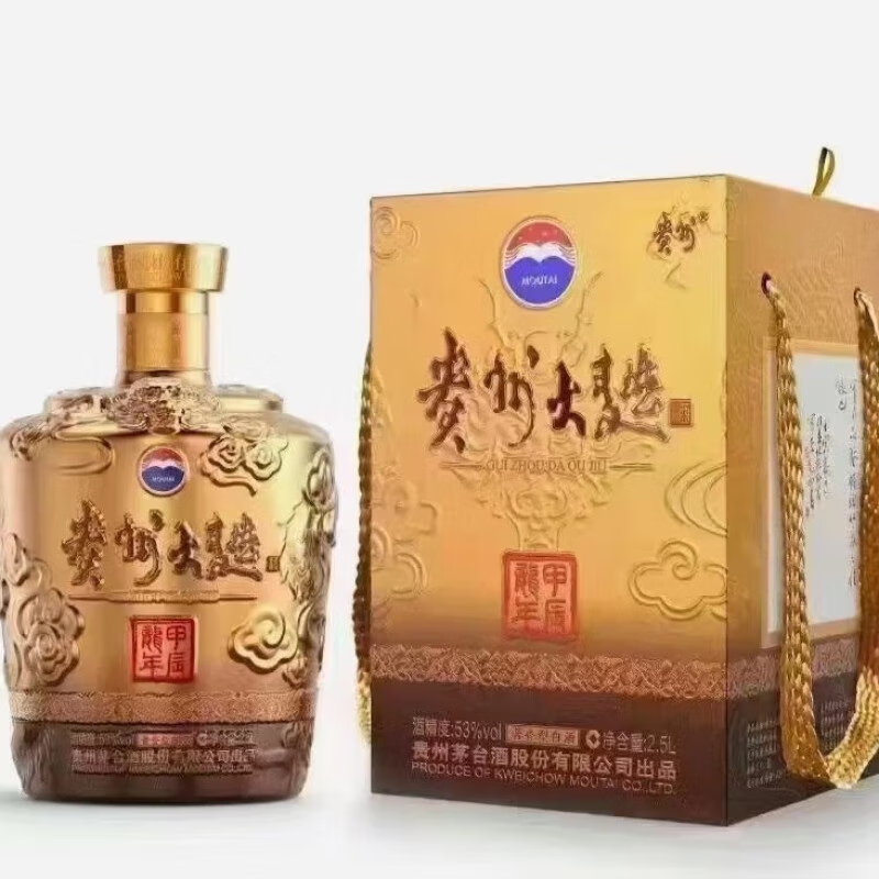 MOUTAI 茅台 贵州茅台酒股份大曲酒酱香型白酒生肖纪念酒水 53度 2.5L 1坛 大曲