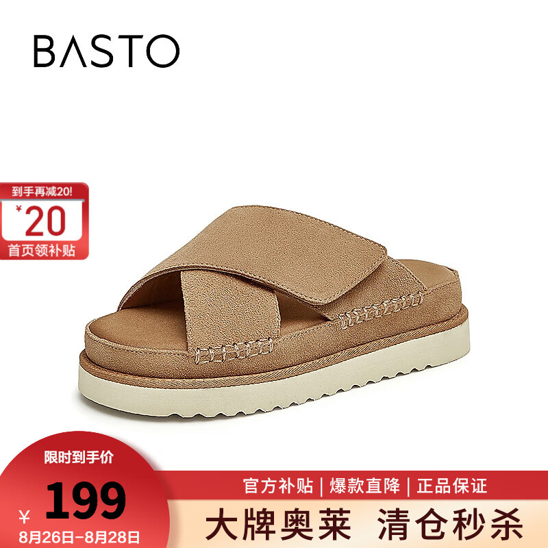 BASTO 百思图 2024夏季时尚复古休闲一字拖厚底女拖鞋鞋BM510BT4 驼色 36 819元（