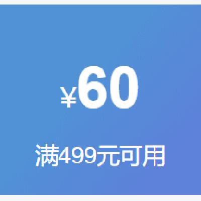 21号20点、即享好券：京东 酒类 499减60 可叠加优惠券 21号更新