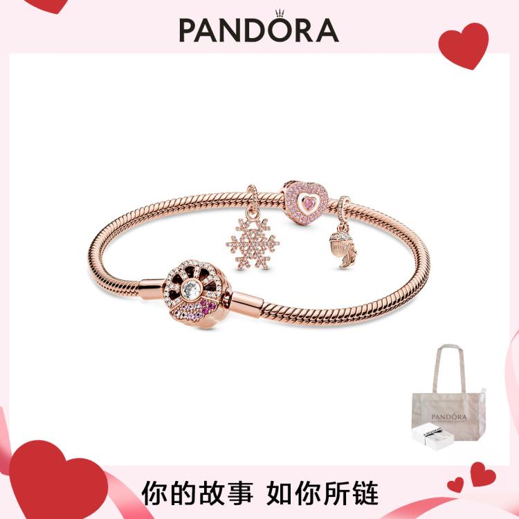 PANDORA 潘多拉 闪耀雪花手镯手链套装玫瑰金时尚轻奢手链女 1550元