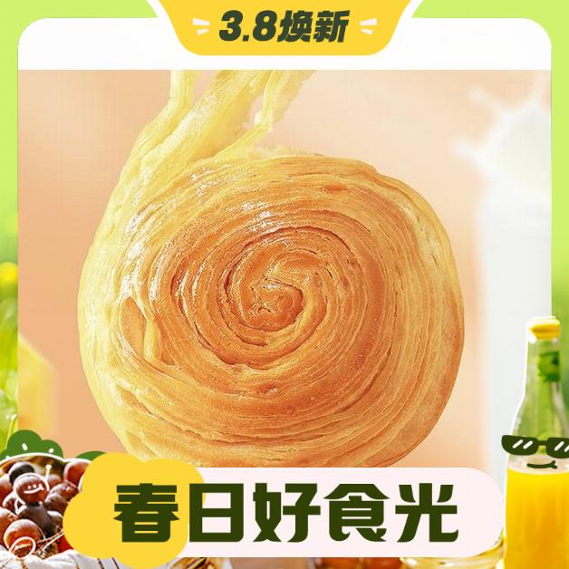 BESTORE 良品铺子 手撕面包 1kg 10.9元