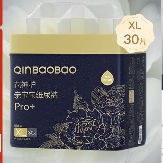 PLUS会员：QinBaoBao 亲宝宝 花神护Pro+ 拉拉裤 XL30片（送80抽湿巾5包） 30.73元（