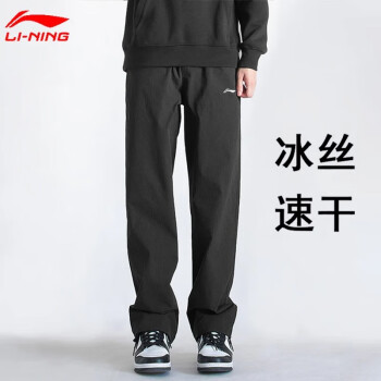 LI-NING 李宁 运动长裤 优惠商品 ￥87.46