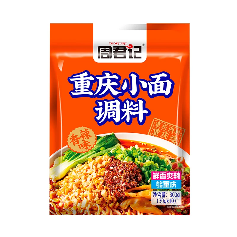 周君记 重庆小面调料 香辣味300g（ 30g*10袋装）---10.31元（需买2件，需用券）