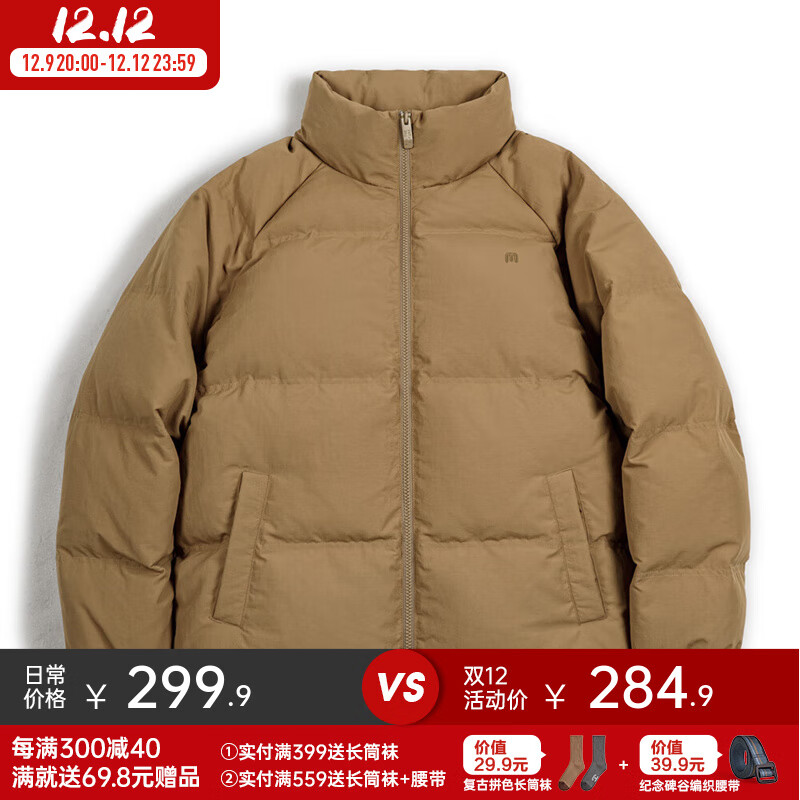 MADEN 马登 90白鸭绒羽绒服 177.86元（需用券）