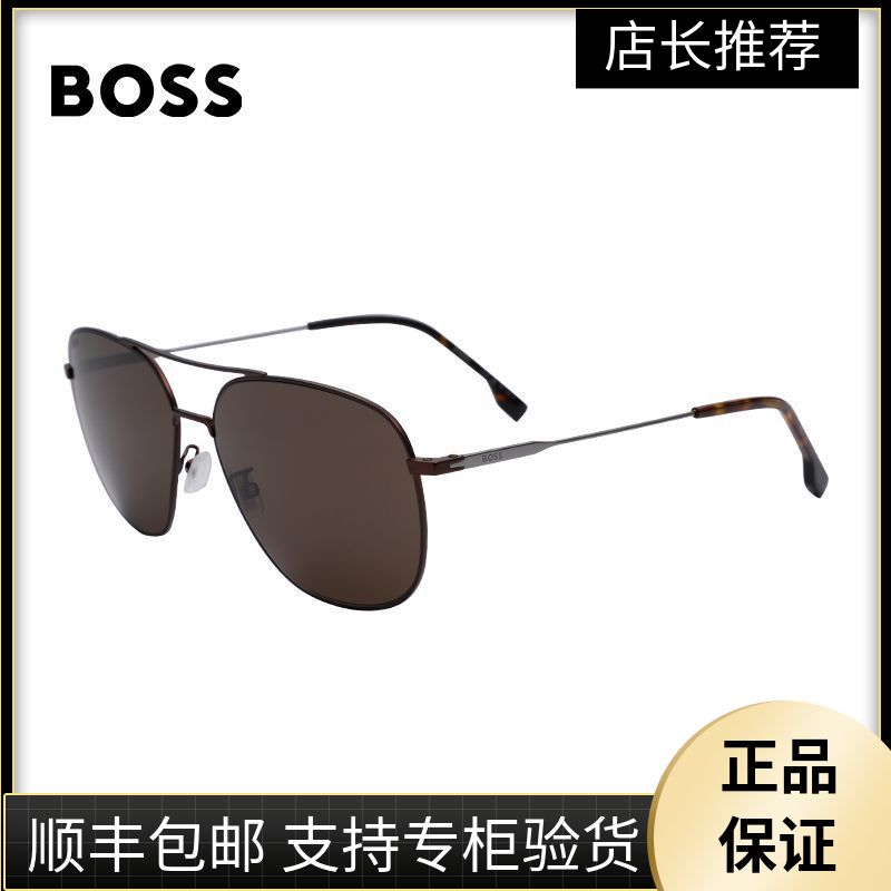 百亿补贴：HUGO BOSS 太阳镜户外休闲旅游必备神器夏季遮阳墨镜 1557OFS/62 453.9