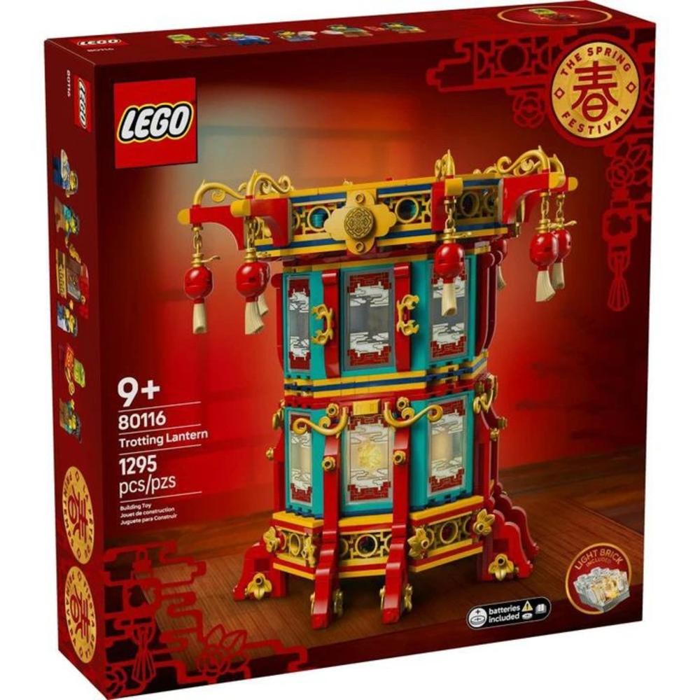 88VIP：LEGO 乐高 春节系列福来运转灯80116儿童拼搭积木玩具 725.55元