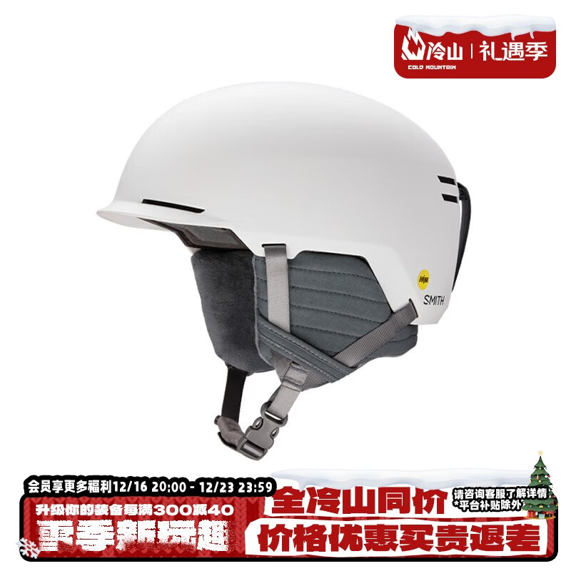 SMITH SCOUT MIPS 雪头头盔 860.62元