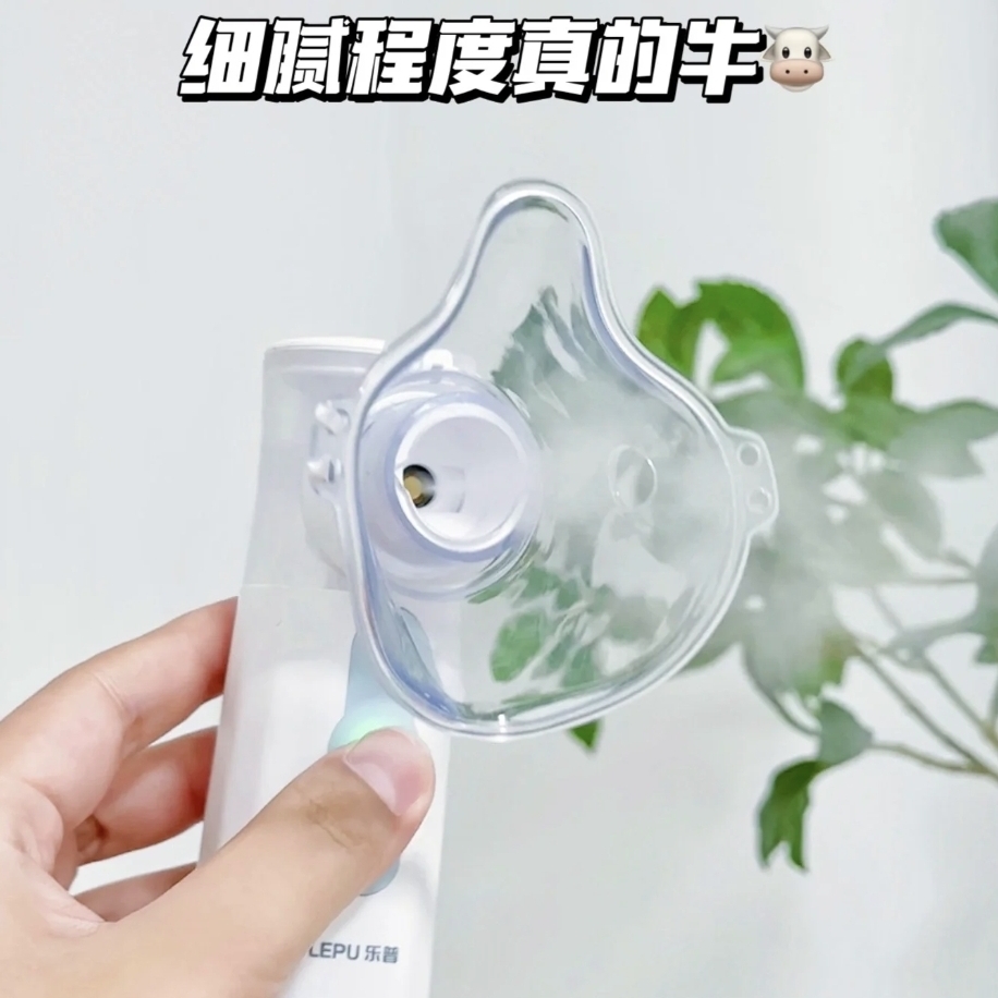 乐普 儿童便携式手持雾化器 化痰止咳用药雾化机 AirProX 209元（双重优惠）