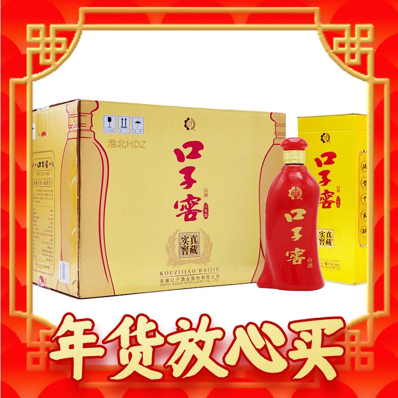 88VIP：口子窖 六年型41度450ML*6瓶整箱兼香型安徽白酒送礼纯粮食白酒 722.6元