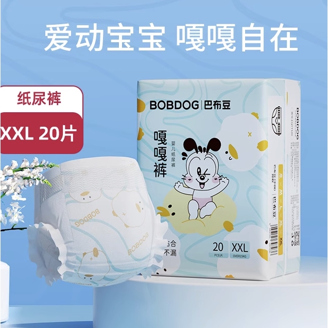 88VIP：BoBDoG 巴布豆 嘎嘎裤 纸尿裤L24（尺码任选） 17.85元（需买2件，共35.7元