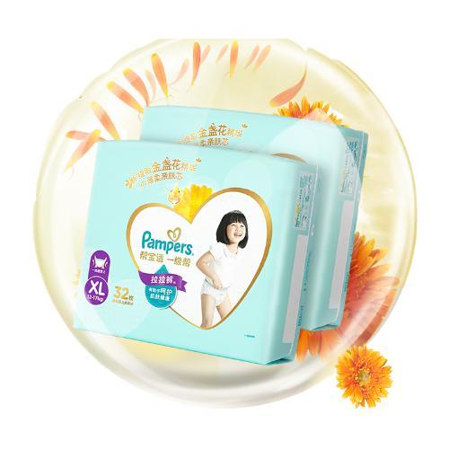 Pampers 帮宝适 一级帮拉拉裤®XL64片(12-17kg)尿不湿尿裤 超薄透气 散热 126元