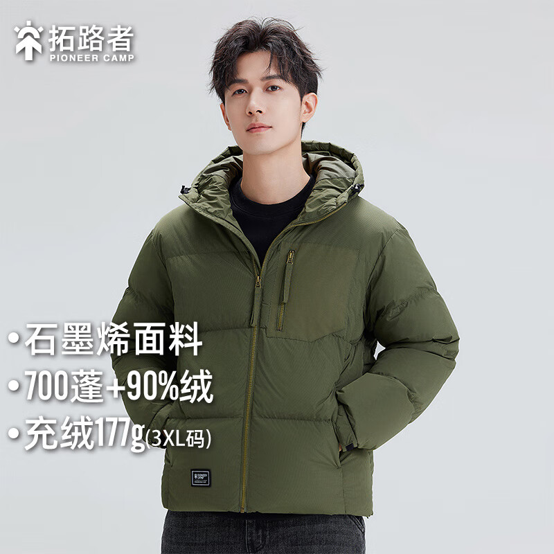 Pioneer Camp 拓路者 男款羽绒服 10087893598163 430.8元（需用券）