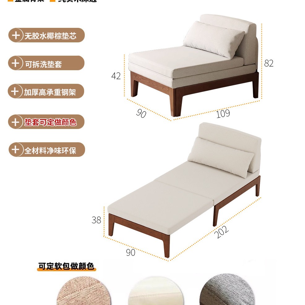 美型美酷 SFC-05 单人沙发床 1.35m 米白色+海绵垫芯 1086.63元（需用券）