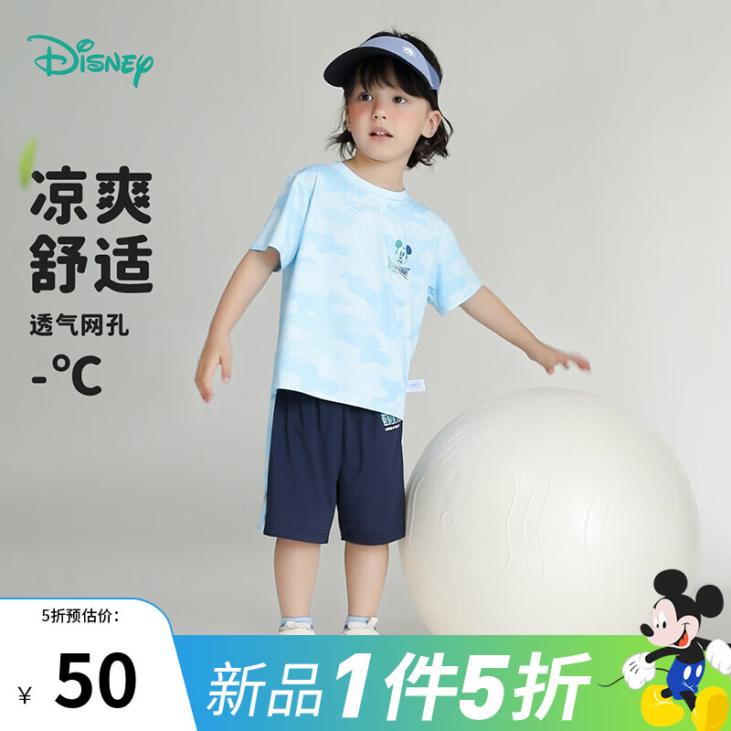 Disney baby 迪士尼 儿童短袖套装 38.39元（需用券）