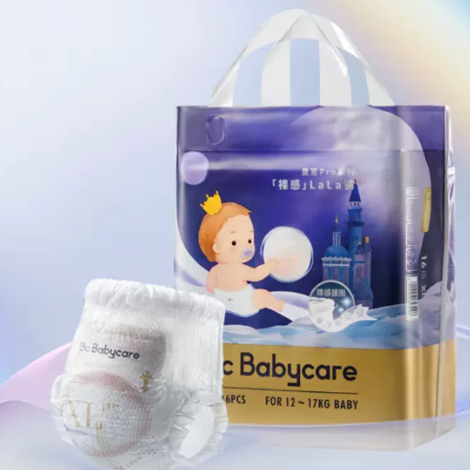 babycare皇室pro裸感mini纸尿裤/拉拉裤 券后53元