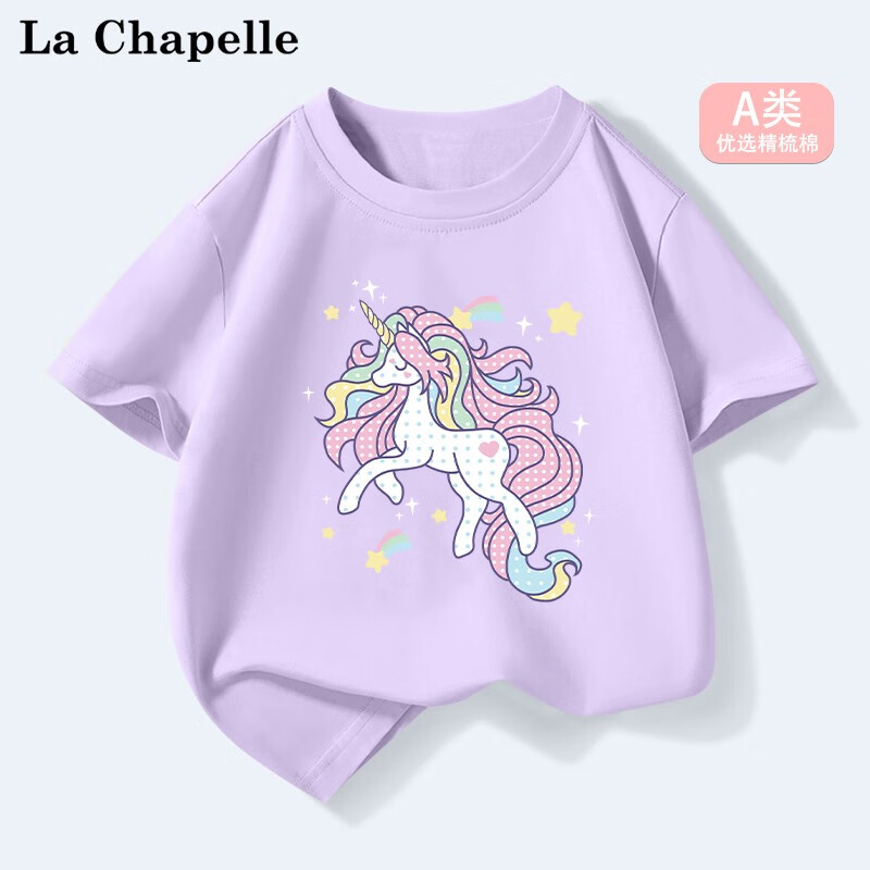 LA CHAPELLE MINI 拉夏贝尔女童纯棉A类短袖t恤 11.47元（需买3件，需用券）