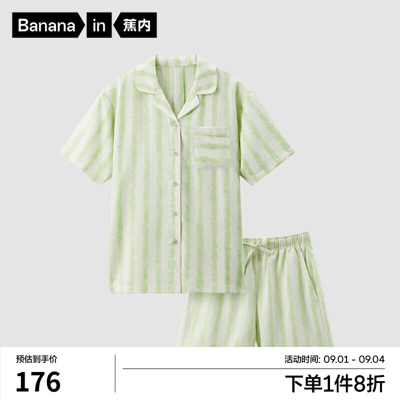 Bananain 蕉内 丝丝505H睡衣女士油画水彩竖条纹短袖短裤家居服套装情侣款夏