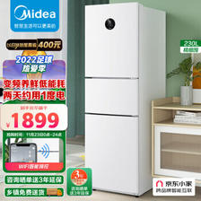 Midea 美的 BCD-230WTPZM(E) 多门冰箱 230升 1849元包邮（双重优惠）
