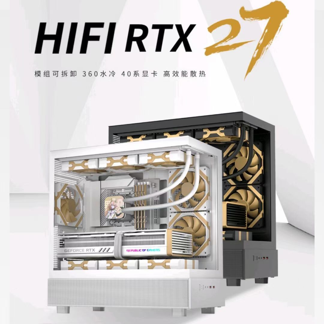 金河田 HiFi RTX27无立柱海景房顶置360水冷M-ATX游戏diy机箱 278元