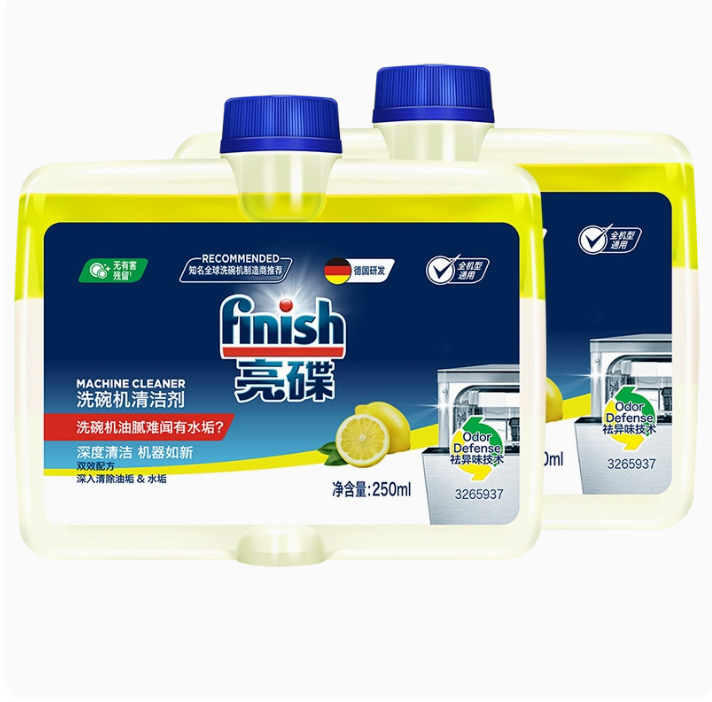 finish 亮碟 洗碗机专用机体清洁剂 250ml*3瓶 99.9元