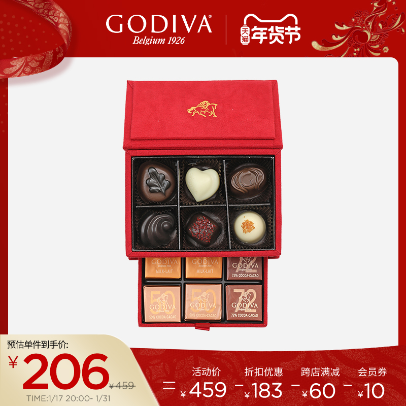 GODIVA 歌帝梵 优选巧克力礼盒 105g 215.4元