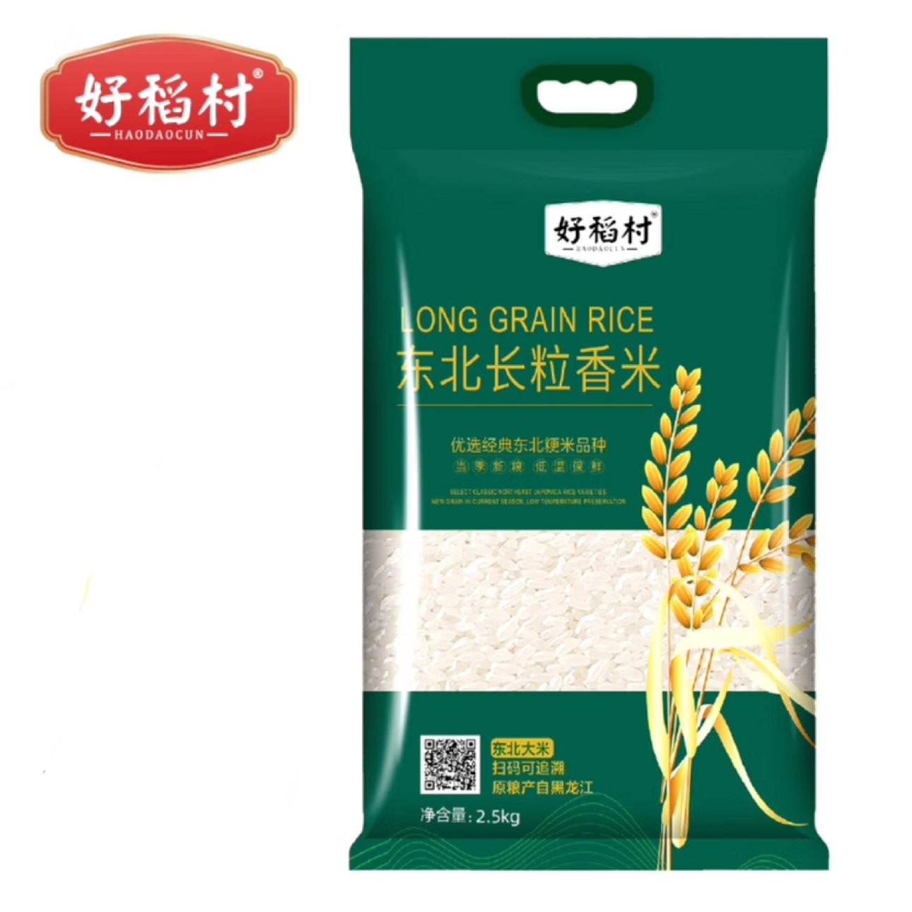 好稻村 东北长粒香米 500g*1袋 1.87元