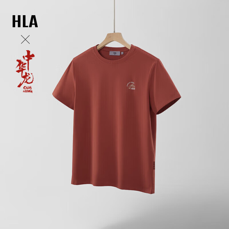 HLA 海澜之家 短袖T恤男24中华龙凉感撞色印花短袖男夏季 68元（需用券）