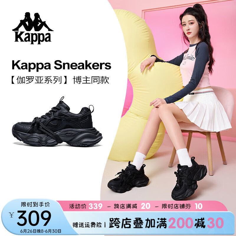 Kappa 卡帕 女鞋老爹鞋女2024夏季网鞋透气薄款厚底鞋子女网面运动鞋 黑色【