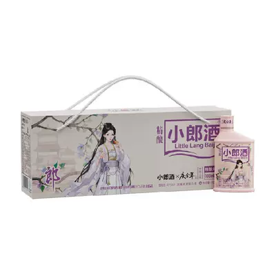 郎酒 小郎酒 庆余年林婉儿版 45度 兼香型白酒 100ml*6瓶 手提礼盒 返后83.74元+