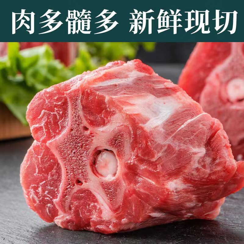 食界君 原切多肉羊蝎子 4斤装 顺丰冷链 95元（需用券）