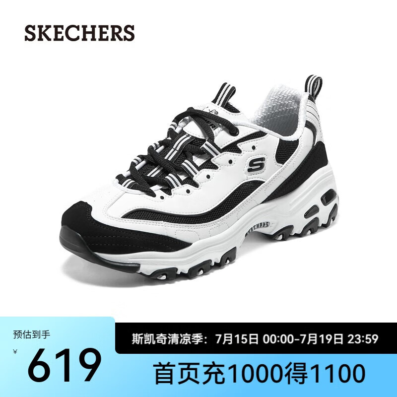 SKECHERS 斯凯奇 复古运动休闲熊猫鞋 896121 ￥215.76