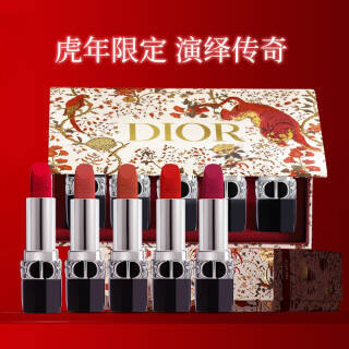 dior迪奥虎年新年限量版烈艳蓝金唇膏套装丝绒999720909668840畅销色