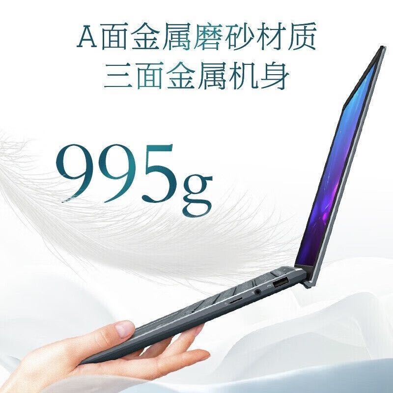 百亿补贴：ASUS 华硕 灵耀X 凌锋 十一代酷睿版 14.0英寸 轻薄本 995g 3890元