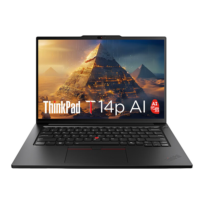 ThinkPad 思考本 T14p AI 14.5英寸笔记本电脑（Ultra5-125H、32GB、1TB） 5781.21元（需