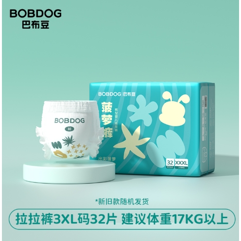 88VIP：BoBDoG 巴布豆 菠萝系列 婴儿拉拉裤 XXL34/XXXL32片（尺码任选） 24.59元（