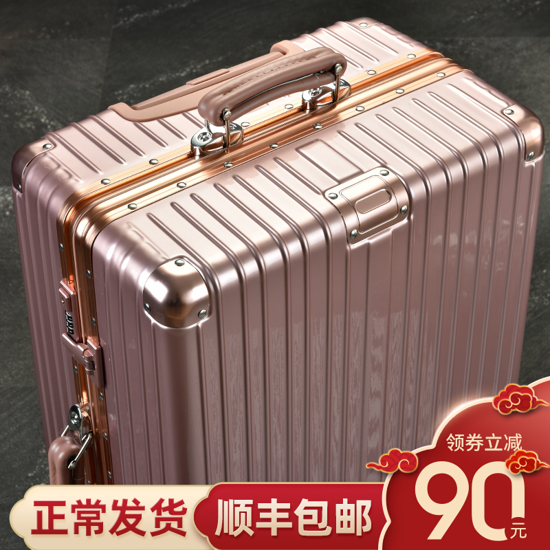 others 其他 MUSIC TRAVELS 游乐者 8158！ 铝框万向轮拉杆箱 20寸 129元（需用券）