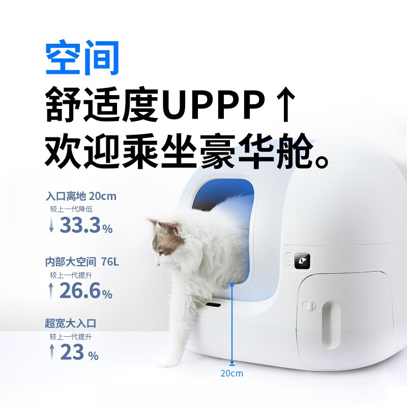 PETKIT 小佩 智能全自动猫砂盆 超大号 MAX 2 947.64元（需用券）