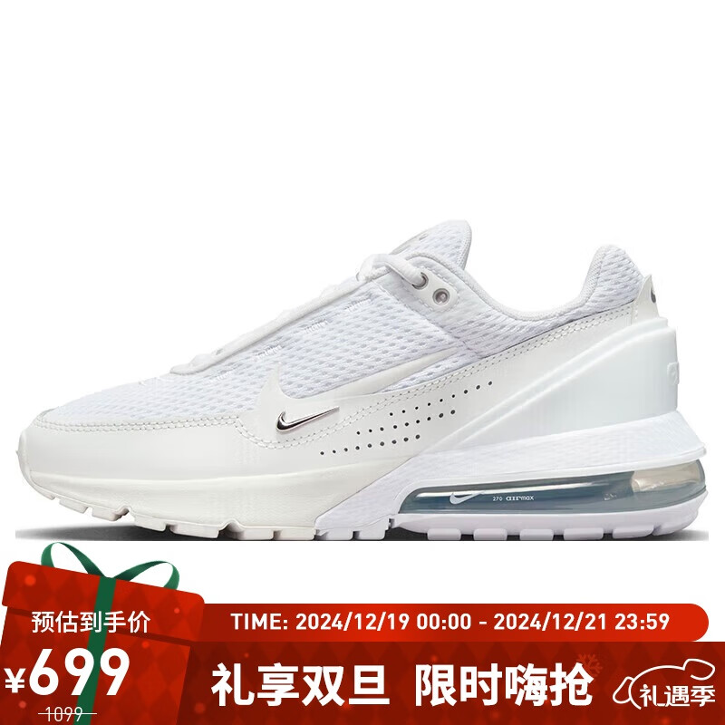 NIKE 耐克 秋季休闲鞋女子气垫AIR MAX PULSE运动鞋FD6409-101白38 549元（需用券）