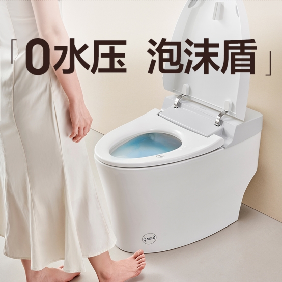 20点开始、大件超省：ANNWA 安华 Niq302M 智能坐便器 1240元