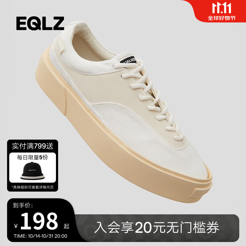 EQLZ EQUALIZER FAULT反硫化错版情侣板鞋 21FSFTL ￥118