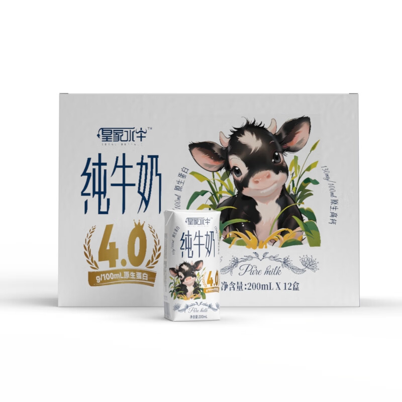 皇氏乳业 皇家水牛4.0g优质乳蛋白水牛纯奶 200ml*12盒/箱礼盒装 37.8元（需用