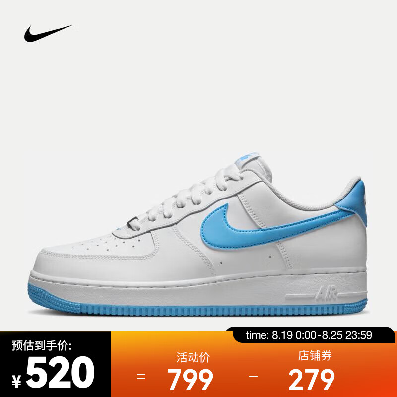 NIKE 耐克 AIR FORCE 1 '07 男子空军一号运动鞋 AF1 FQ4296-100 42 447.44元