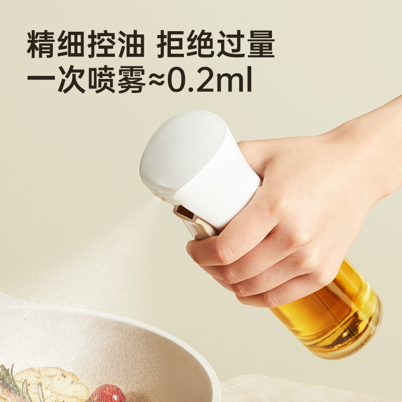 88VIP：炊大皇 按压式雾化控油壶 奶黄银 220ml 9.31元